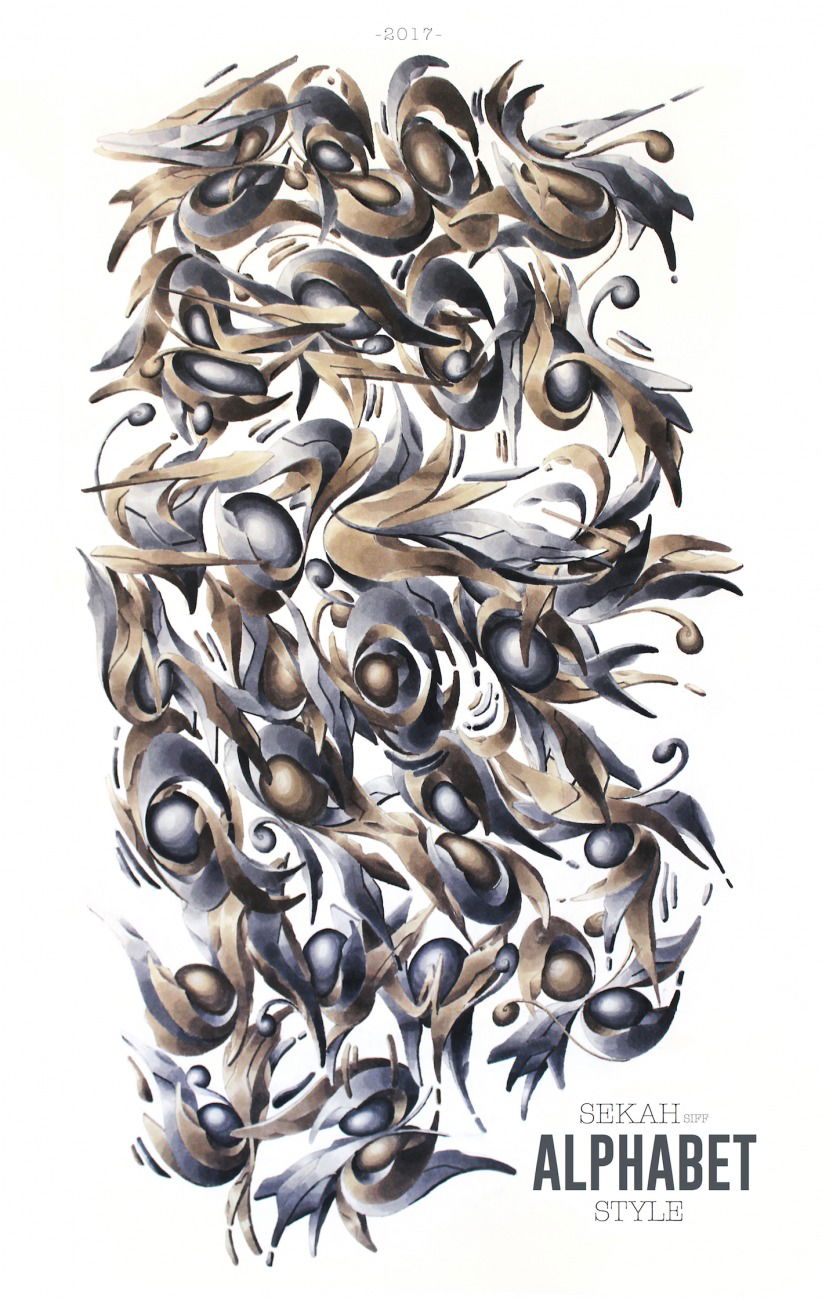 Graffiti Sketch in Schweiz - Photo by Sake - alphabet (2017)