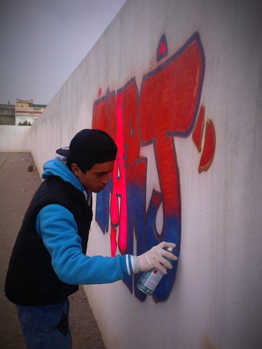 Graffiti Wall - Photo by Salimx