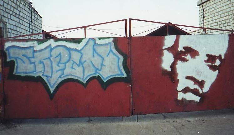 Graffiti Bombing - Photo by SamarCrew - SamarCrew, SamJaks, M55 (2001)