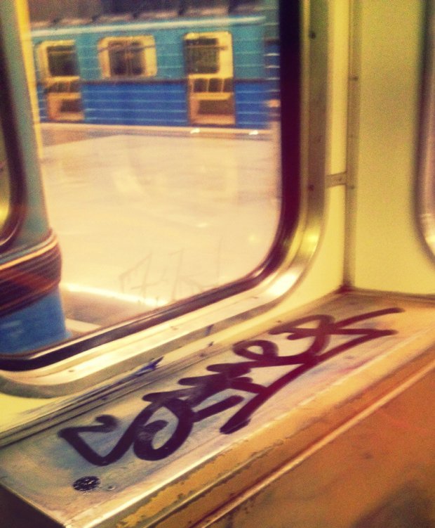 Graffiti Train - Photo by Samer_One - Tags, Tagging, Samer