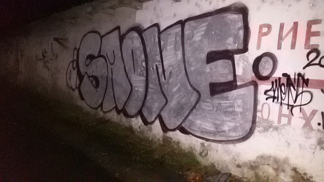 Graffiti Bombing - Photo by Saonerlmdc - chrome, night, 2016 (2016)