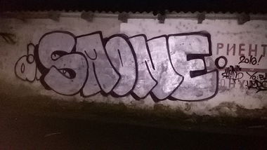 Graffiti Bombing - Photo by Saonerlmdc - chrome, night, 2016 (2016)