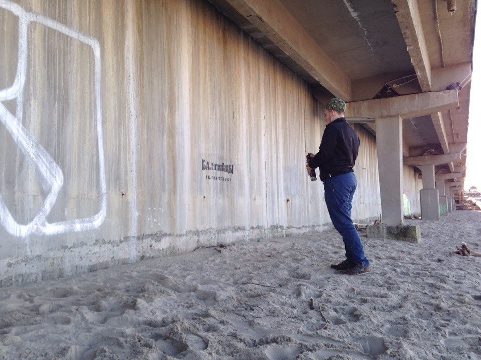 Graffiti Artwork - Photo by Saper7