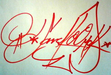 Graffiti Sketch in Querétaro - Photo by SarckoMck - SarckoMck, Tag, Sketches (2009)