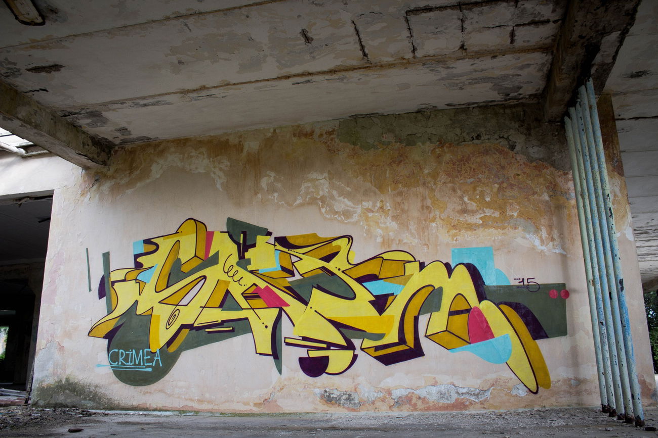 Graffiti Wall - Photo by SashaSam