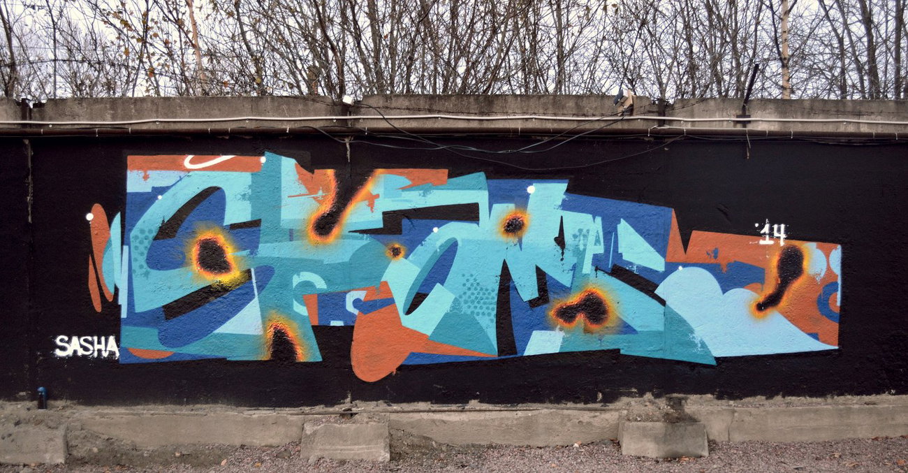 Graffiti Wall - Photo by SashaSam (2014)