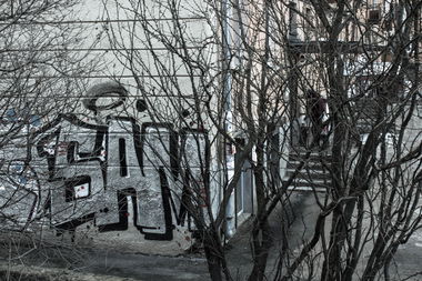 Graffiti Wall - Photo by SashaSam