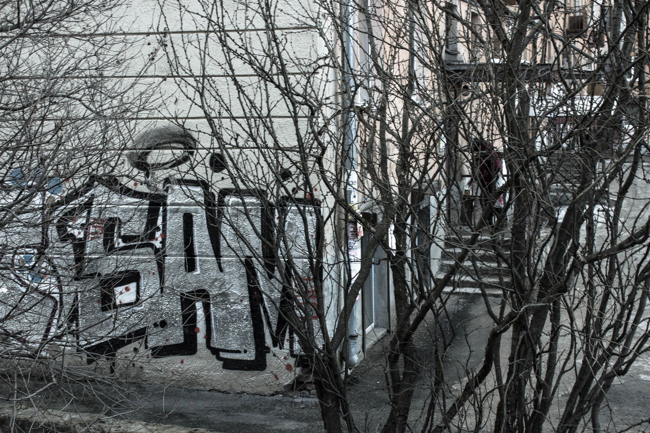 Graffiti Wall - Photo by SashaSam