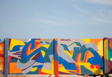 Graffiti Wall - Photo by SashaSam