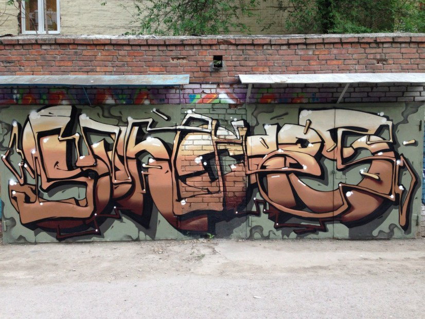 Graffiti Wall in Rostov - Photo by Sasha_Sunches - Sloof (2013)