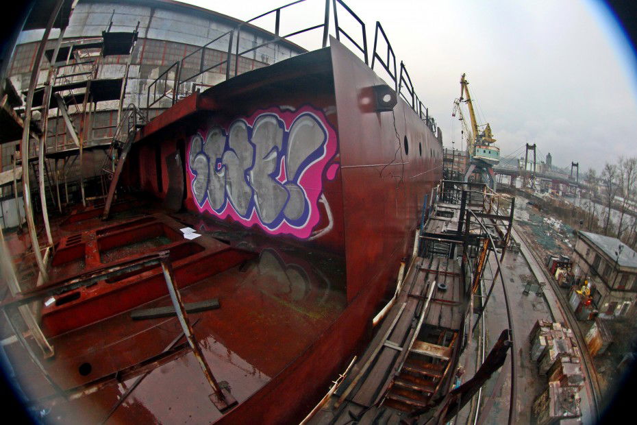 Graffiti Wall in Kyiv - Photo by Sashastaf111 - staf, 2012 (2012)