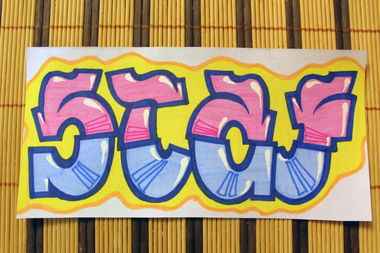 Graffiti Sketch in Kyiv - Photo by Sashastaf111 - staf, 2013 (2013)