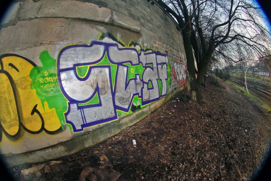 Graffiti Bombing in Kyiv - Photo by Sashastaf111 - staf, 2013 (2013)