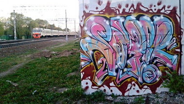 Graffiti Wall - Photo by Satir460S