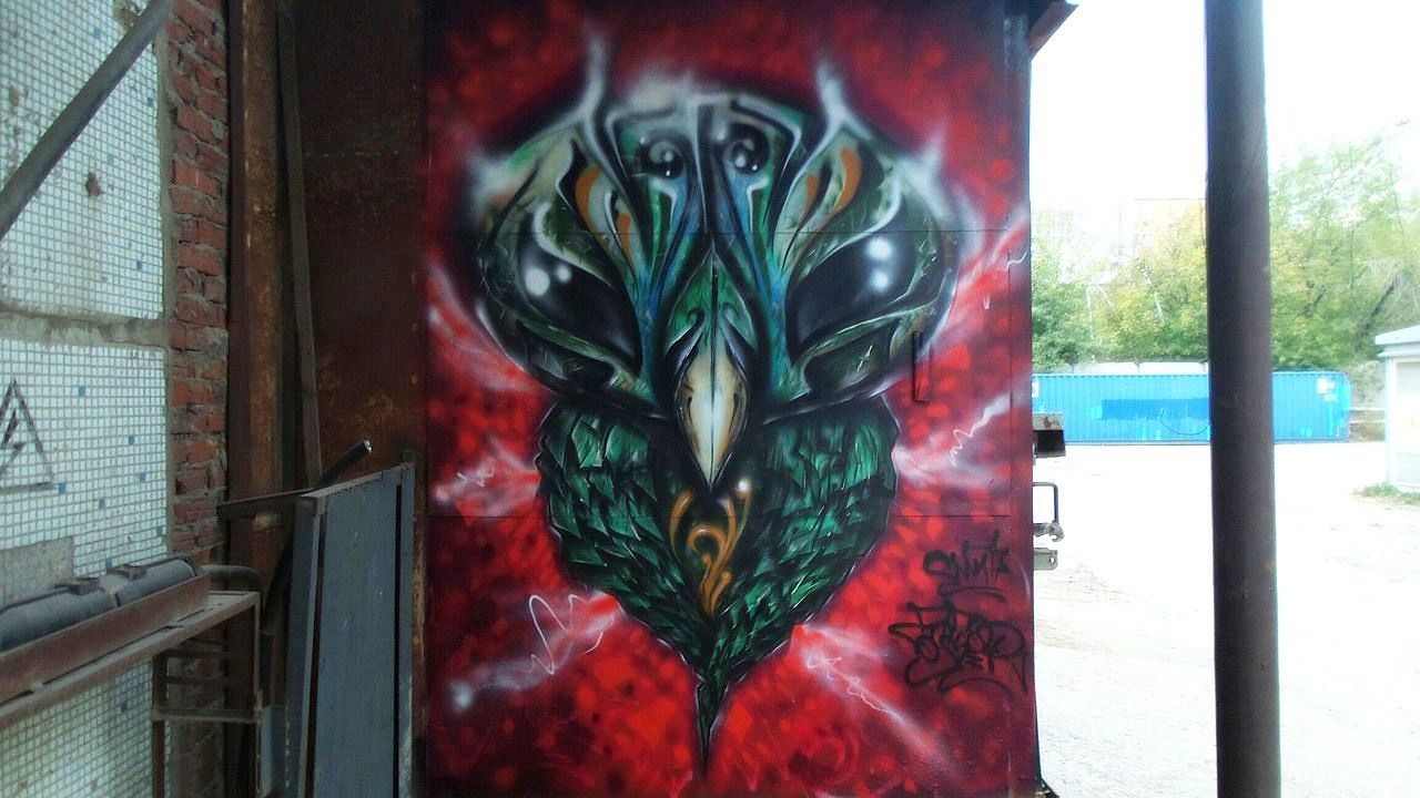 Graffiti Wall - Photo by Satir460S (2015)