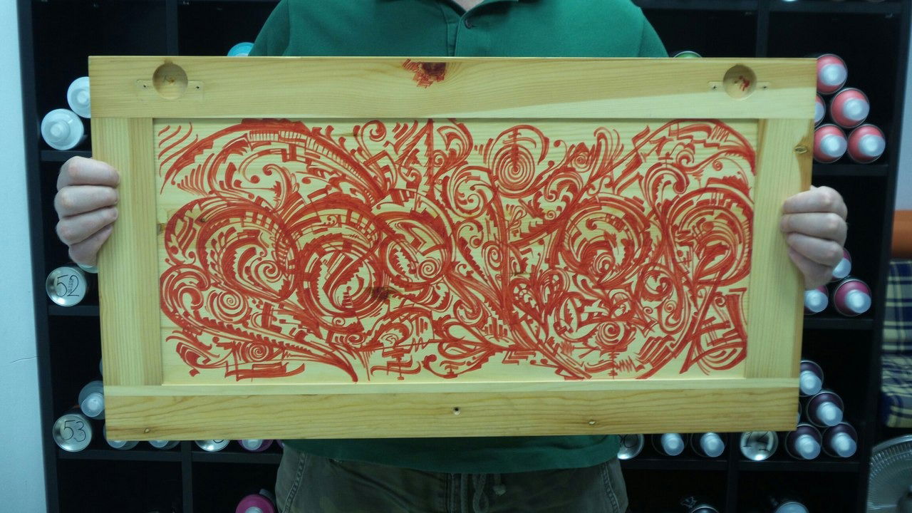 Graffiti Wall - Photo by Satir460S