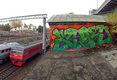Graffiti Wall - Photo by Scaro - Train, scaro, trainline (2014)