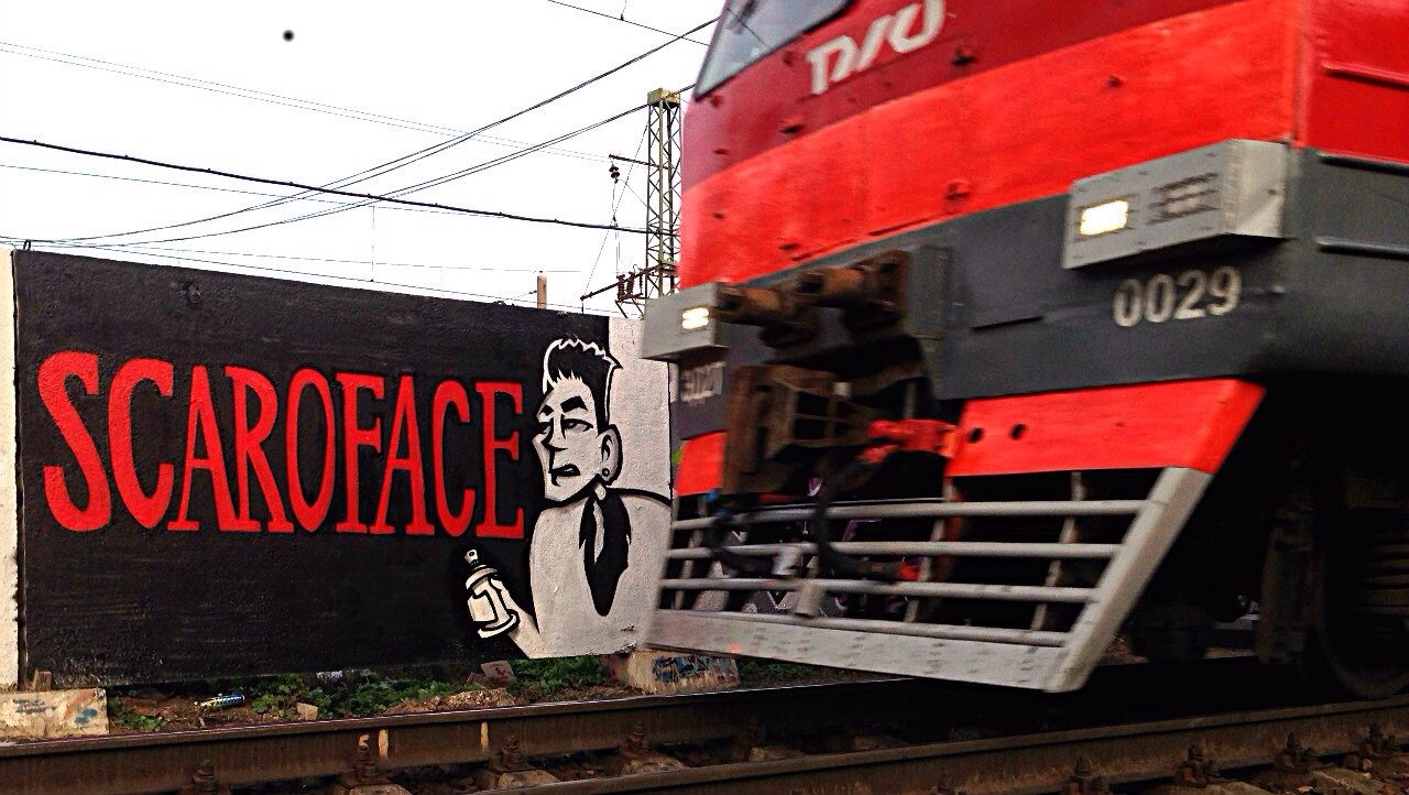 Graffiti Wall - Photo by Scaro - Trailine, trackside, scaro (2014)