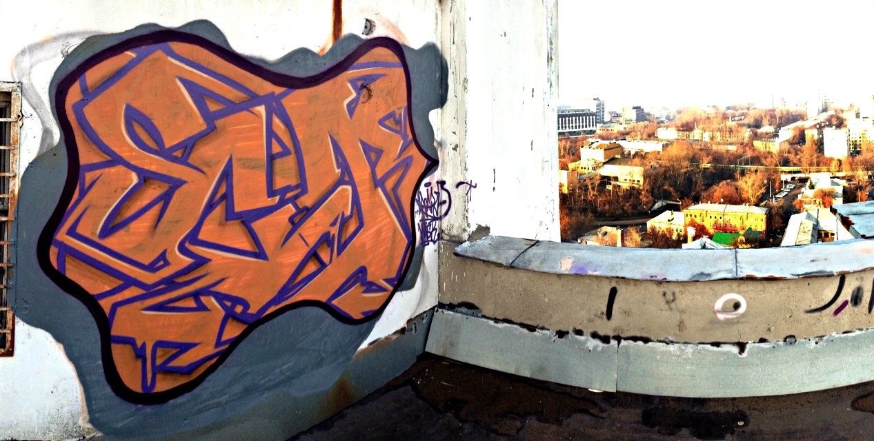 Graffiti Wall - Photo by Scaro - Rooftop, scaro (2014)