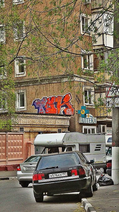 Graffiti Bombing - Photo by Scaro - Rooftop, ???, ????? (2013)