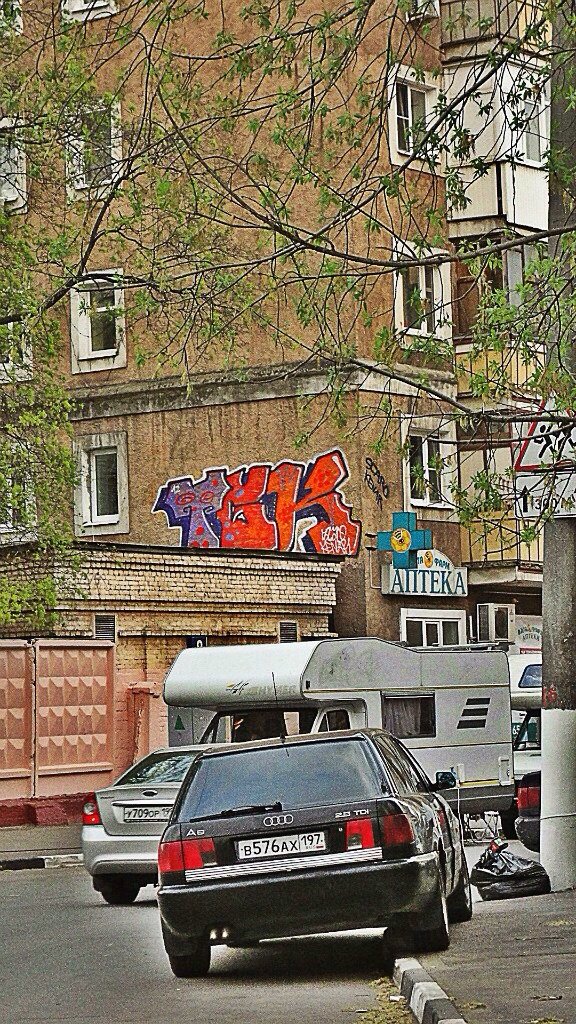 Graffiti Bombing - Photo by Scaro - Rooftop, ???, ????? (2013)