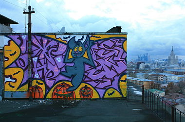 Graffiti Wall - Photo by Scaro - Rooftop, Scaro, kenar
