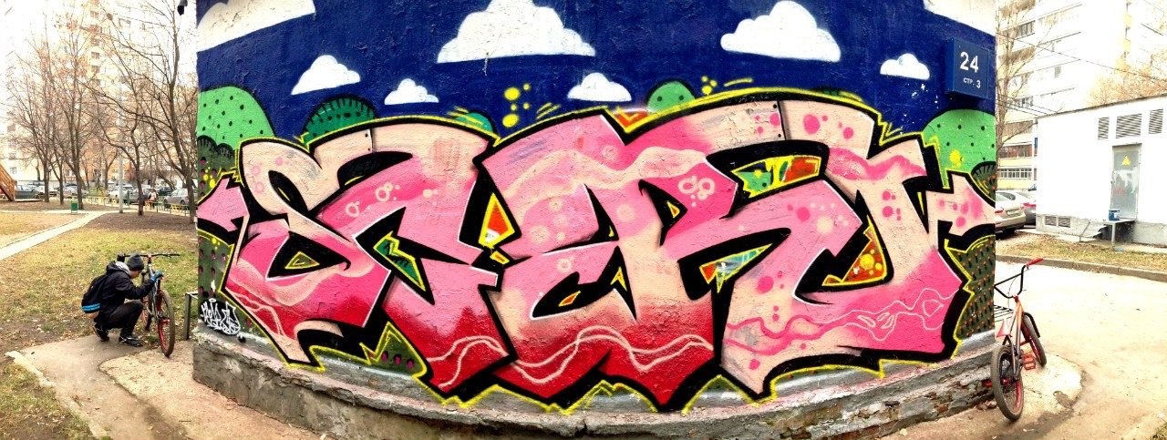 Graffiti Wall - Photo by Scaro - Scaro