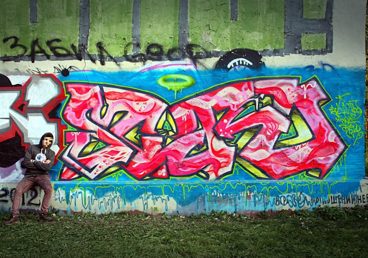 Graffiti Wall in Moscow - Photo by Scaro - scaro (2014)