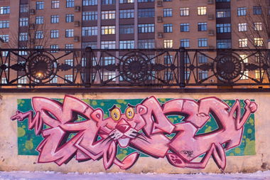 Graffiti Wall - Photo by Scaro - Scaro, pink, panther