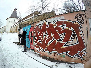 Graffiti Wall - Photo by Scaro - Scaro