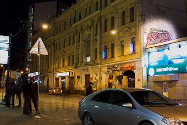 Graffiti Wall - Photo by Scaro - Scaro