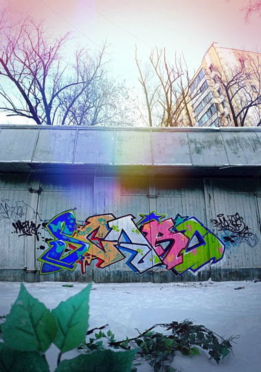 Graffiti Wall in Russian Federation - Photo by Scaro - scaro (2014)
