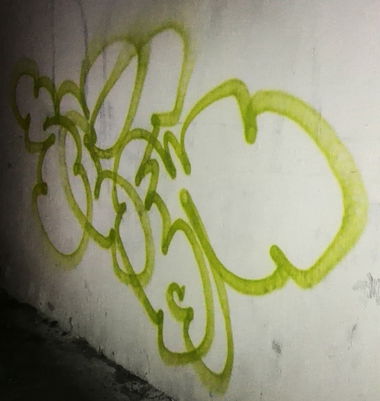 Graffiti Wall in Минск - Photo by Scew - oneline, graffiti, graffity (2017)