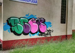 Photo #207649 by peaks76