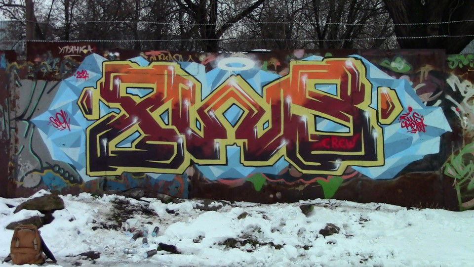 Graffiti Wall in Moscow - Photo by Scol - Scol, ZWS (2013)