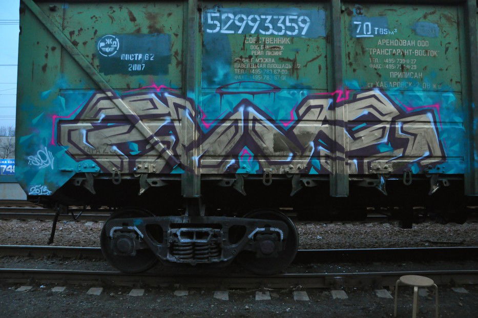 Graffiti Train in Moscow - Photo by Scol - Scol, ZWS (2013)