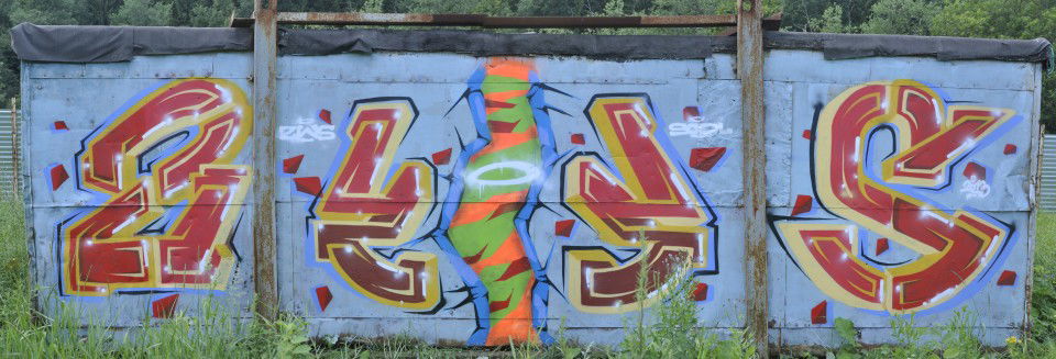 Graffiti Wall in Moscow - Photo by Scol - ZWS, Scol (2013)