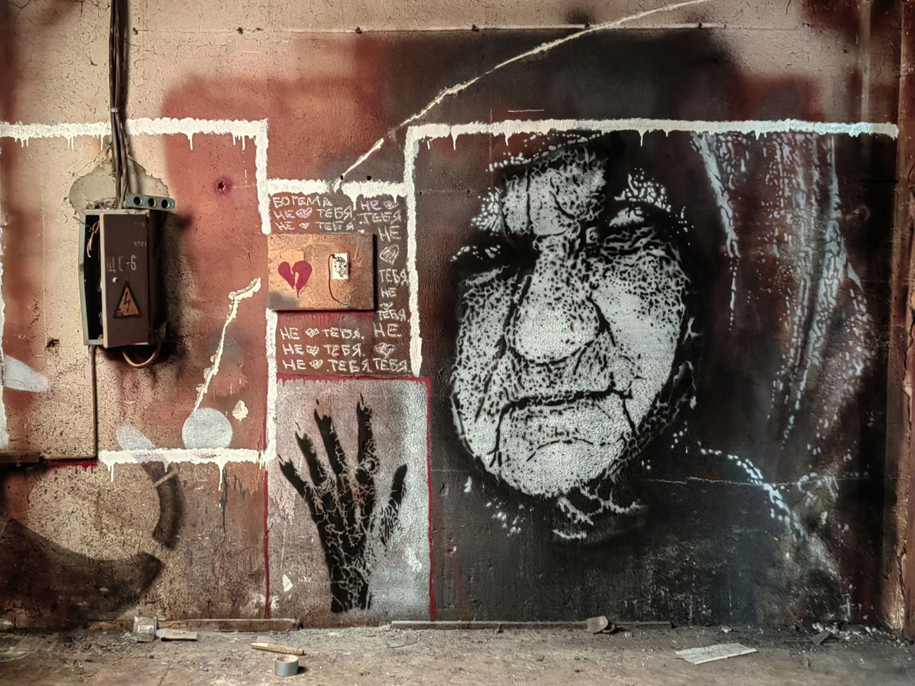 Graffiti Street Art in Санкт-Петербург - Photo by SegaBoheme (2025)