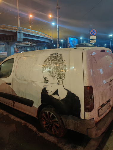 Graffiti Street Art in Санкт-Петербург - Photo by SegaBoheme (2025)