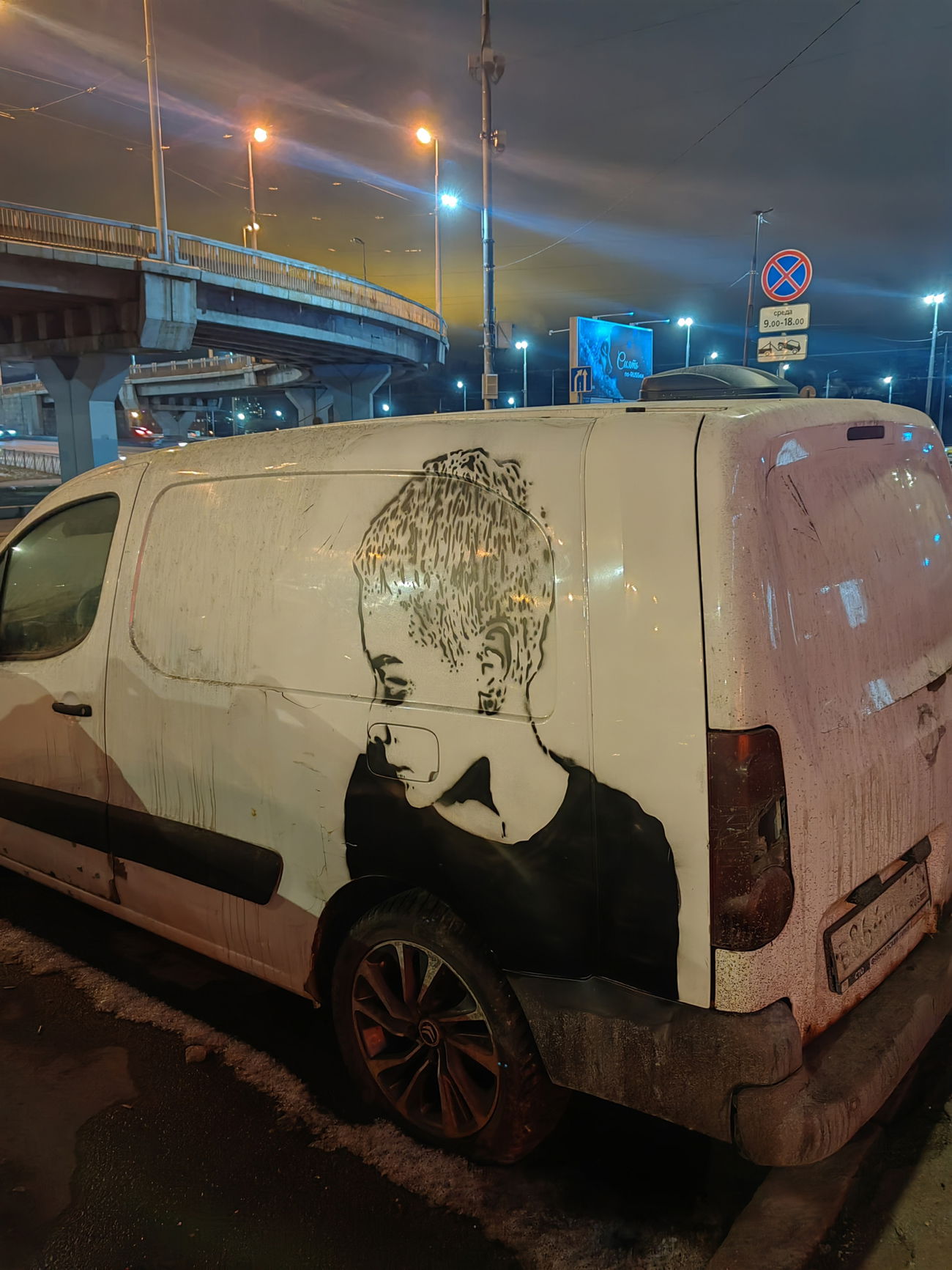 Graffiti Street Art in Санкт-Петербург - Photo by SegaBoheme (2025)