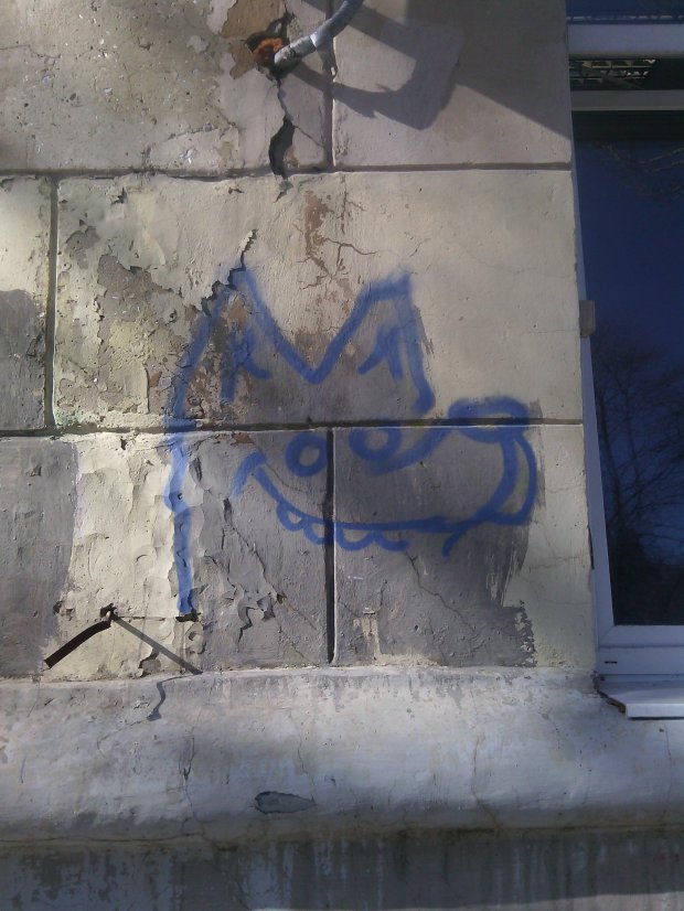 Graffiti Street Art - Photo by Seks - buff, postbuff, art (2014)