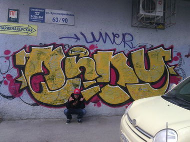 Graffiti Wall - Photo by Seks - endi, endy, fgw (2014)