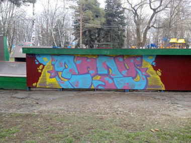 Graffiti Wall - Photo by Seks