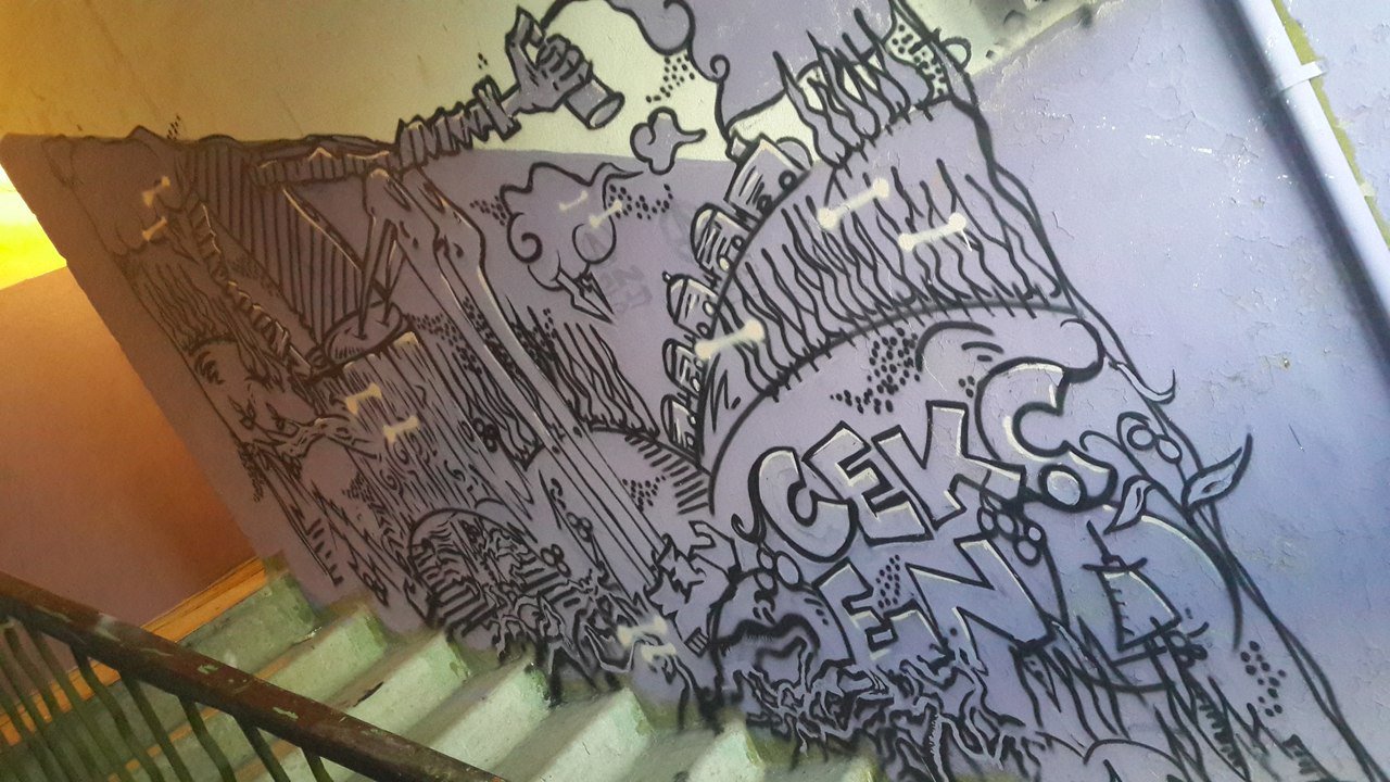 Graffiti Wall - Photo by Seks