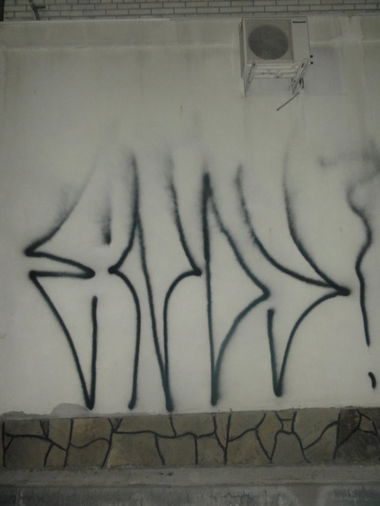 Graffiti Wall - Photo by Seks