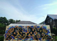 Photo #236028 by 19xllls