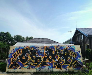 Graffiti Wall - Photo by SenRix - rvac (2021)