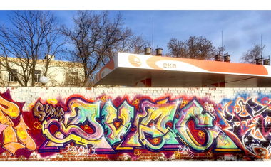 Graffiti Wall in москва - Photo by SenRix - RVAC (2018)