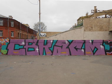 Graffiti Wall - Photo by Sevok