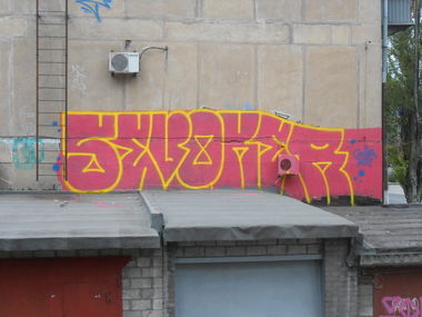 Graffiti Wall - Photo by Sevok